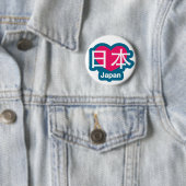 Love Japan Button (In situ)