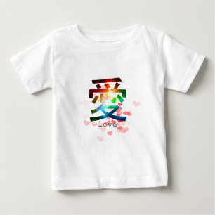 Love japanese word colorful katakana japan