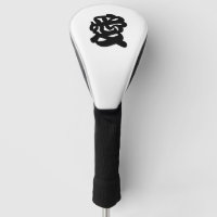 "LOVE" Japans Kanji Golf Head Hoesje