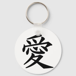 Love Japans Kanji Sleutelhanger