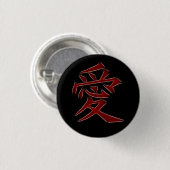 Love Japans Kanji Symbol Ronde Button 3,2 Cm (Voorkant /achterkant)