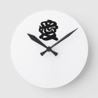 "LOVE" Japanse Kanji Clock