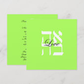 Love Jewish Hebrew Wedding Invitation Kaart (Voorkant / Achterkant)