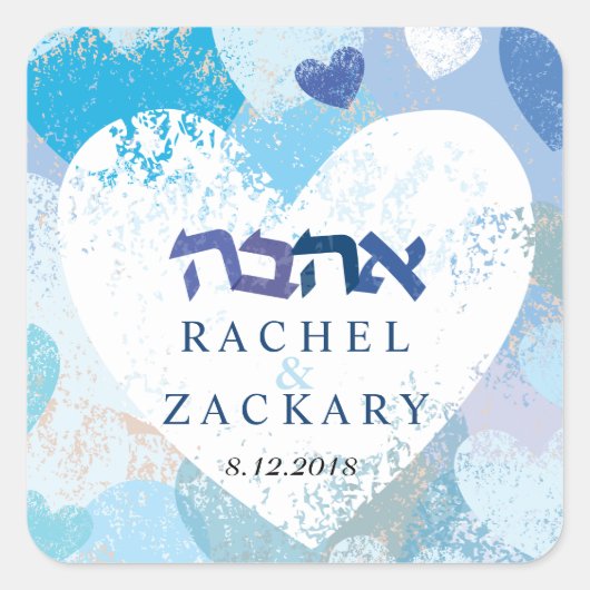 LOVE Jewish Wedding Save Date Heart Sticker (Devant)