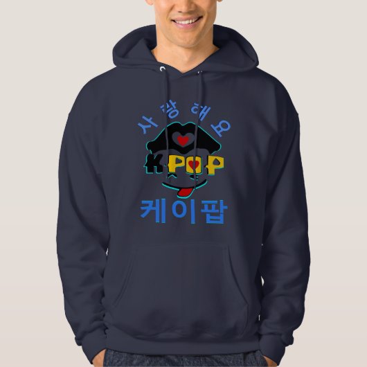 ‡ Love K-Pop Stijlvolle basic sweatshirt met capuc (Voorkant)