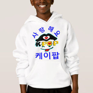 ♪ ♥ Love K-Pop Stylish Kids' Hoded Sweatshirt ♥