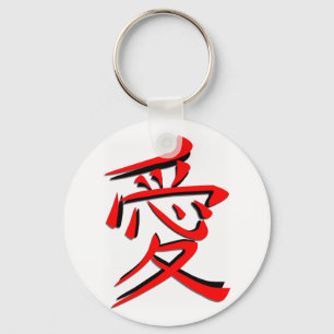 Love Kanji Japans symbool Sleutelhanger