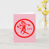 Love Kanji Note Cartes | Red Kamon (Fleur jaune)