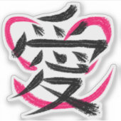 Love Kanji Sketchy Sticker (Voorkant)