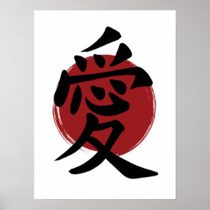 Love Kanji Symbol Japanse Calligrafie Poster
