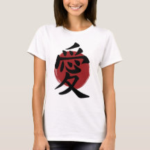 Love Kanji Symbol Japanse Calligrafie