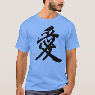 Love Kanji with Japanese Kanji Love Calligraphy T-shirt