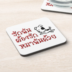 Love Me Love My Dog = Thai Language Script Bier Onderzetter