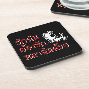 Love Me Love My Dog = Thai Language Script Onderzetter