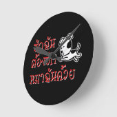 Love Me Love My Dog = Thai Language Script Ronde Klok (Hoek)