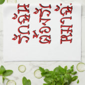 Love Me Love My Dog = Thai Language Script Theedoek (Gevouwen)