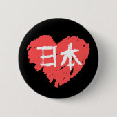 Love Nihon Ronde Button 5,7 Cm (Voorkant)