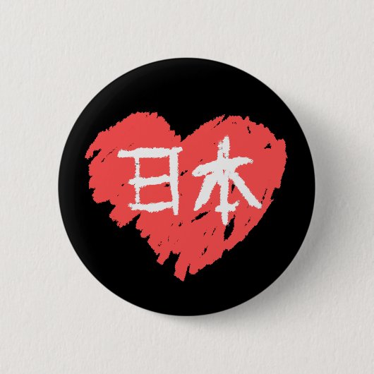 Love Nihon Ronde Button 5,7 Cm (Voorkant)