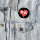 Love Nihon Ronde Button 5,7 Cm (In situ)