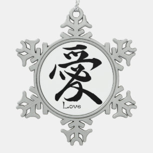 Love Ornament
