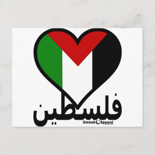 Love Palestine Briefkaart