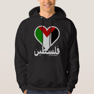 Love Palestine Hoodie