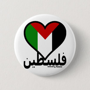 Love Palestine Ronde Button 5,7 Cm