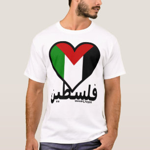 Love Palestine T-shirt