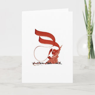 Love Sun Moon Ouroboros Kaart