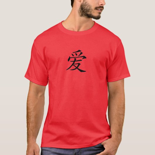 Love T-shirt (Voorkant)