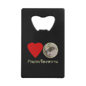 Love Thai Green Curry ... Thaïlande (Dos)