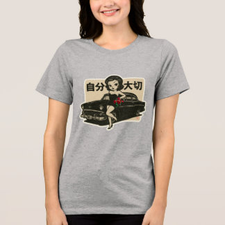 Love Yourself 自分大切 I Dames T-Shirt