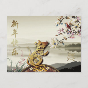 Lovely bucolic scene Chines Rat Year 2020 briefkaa Briefkaart