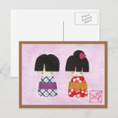 Lovely Kokeshi Doll Briefkaart (Voorkant / Achterkant)