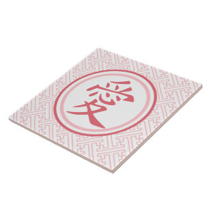 Lovely Pink Kanji Tegeltje