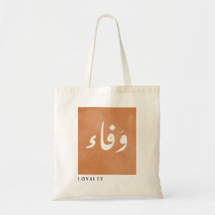 Loyaliteit in Arabische kalligrafie minimalistisch Tote Bag