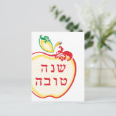 L'Shana Tova : appelhoningraatkrullen Briefkaart (Staand voorkant)