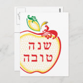L'Shana Tova : appelhoningraatkrullen Briefkaart (Voorkant / Achterkant)