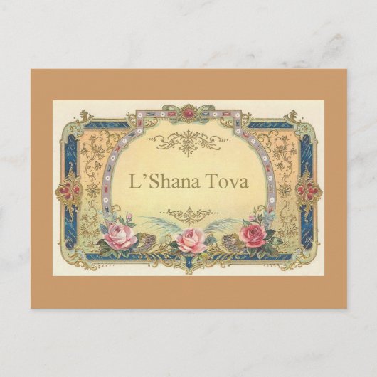 L'Shana Tova Briefkaart (Voorkant)