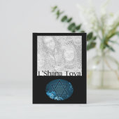 L'Shana Tova : carte photo (Debout devant)