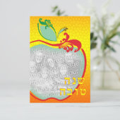 L'Shana Tova : pomme carte photo (Debout devant)