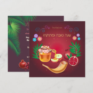 L'Shana Tovah! Rosj Hasjana Joods Nieuwjaar Kaart