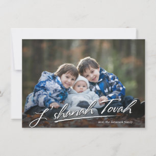 L'SHANAH TOVAH CARTE DE VOEUX PHOTO MANUSCRITE