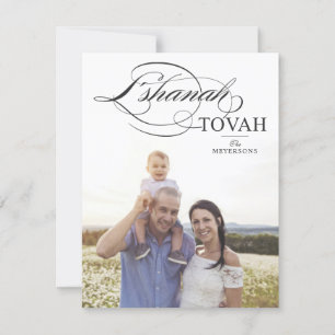 L'SHANAH TOVAH ELEGANT SCHERPFOTO-GREETING FEESTDAGENKAART