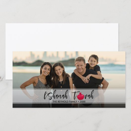 L'Shanah Tovah Granaatappel Elegant Schrift Foto (Voorkant / Achterkant)