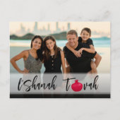 L'Shanah Tovah Pomegranate Elegant Script Photo Briefkaart (Voorkant)