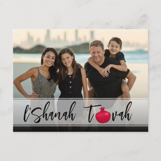 L'Shanah Tovah Pomegranate Elegant Script Photo Briefkaart (Voorkant)