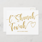 L'Shanah Tovah Rosj Hasjana Modern Script Feestdagenkaart (Voorkant / Achterkant)