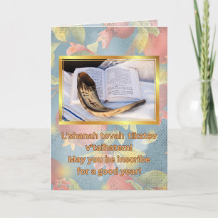 L'shanah Tovah Tikatev V'taihatem Rosh Hashanah Feestdagen Kaart