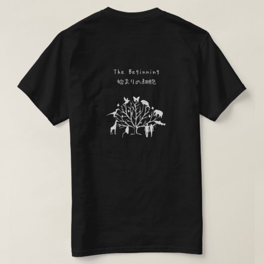 LUCA Last Universal Common Ancestor T-Shirt (Design dos)